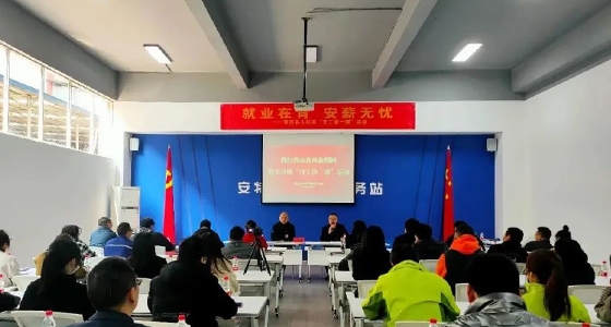 尊龙凯时小微企业园开展“就业在青、安薪无忧”政策宣讲活动